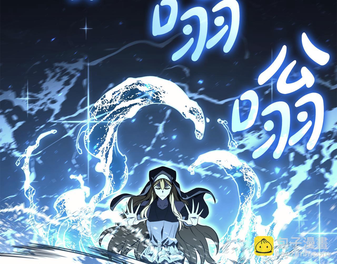 災難級英雄歸來 - 第126話 關鍵一票(1/7) - 4