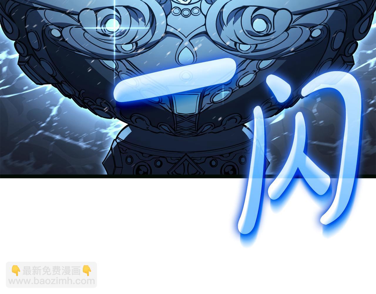 災難級英雄歸來 - 第126話 關鍵一票(1/7) - 6