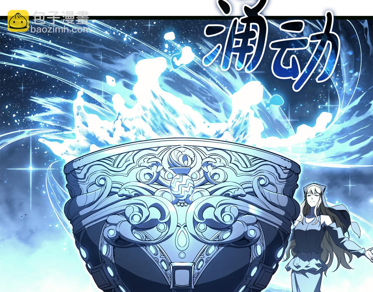 災難級英雄歸來 - 第126話 關鍵一票(1/7) - 8