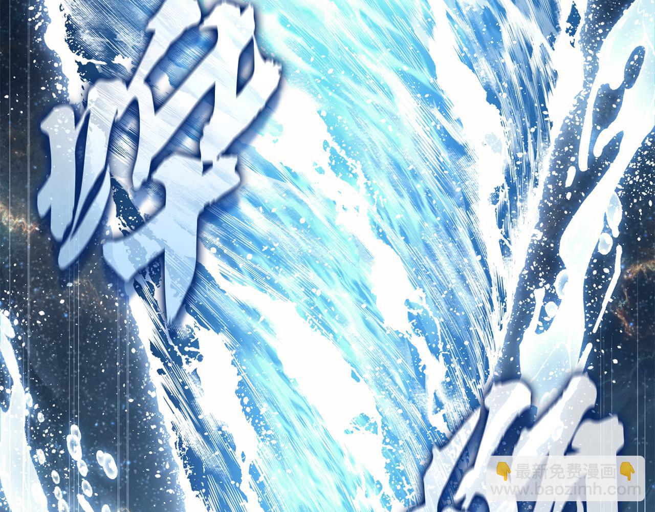 災難級英雄歸來 - 第126話 關鍵一票(1/7) - 3