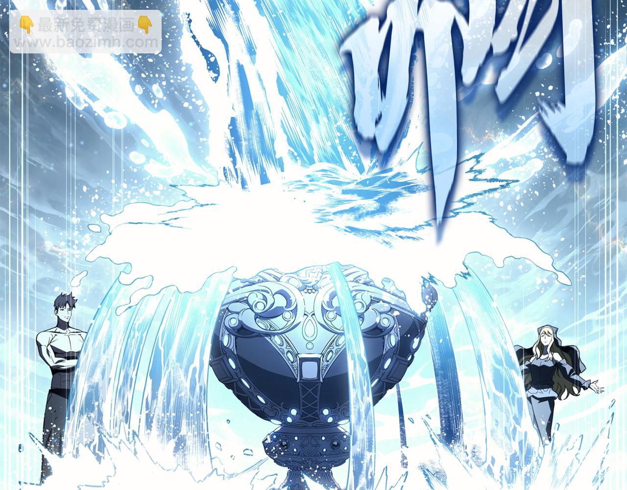 災難級英雄歸來 - 第126話 關鍵一票(1/7) - 4