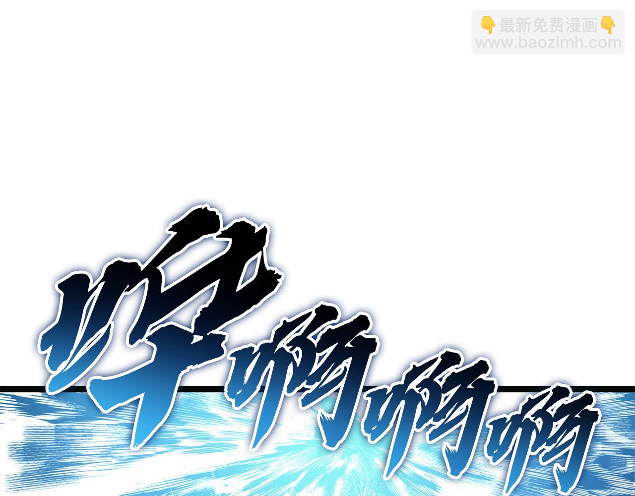 災難級英雄歸來 - 第126話 關鍵一票(1/7) - 6