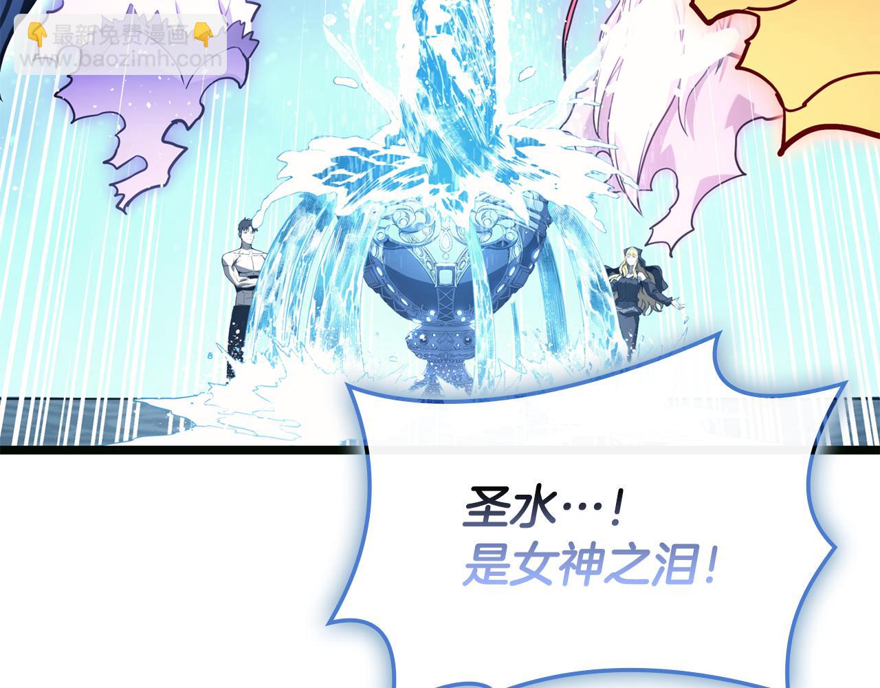 災難級英雄歸來 - 第126話 關鍵一票(1/7) - 1