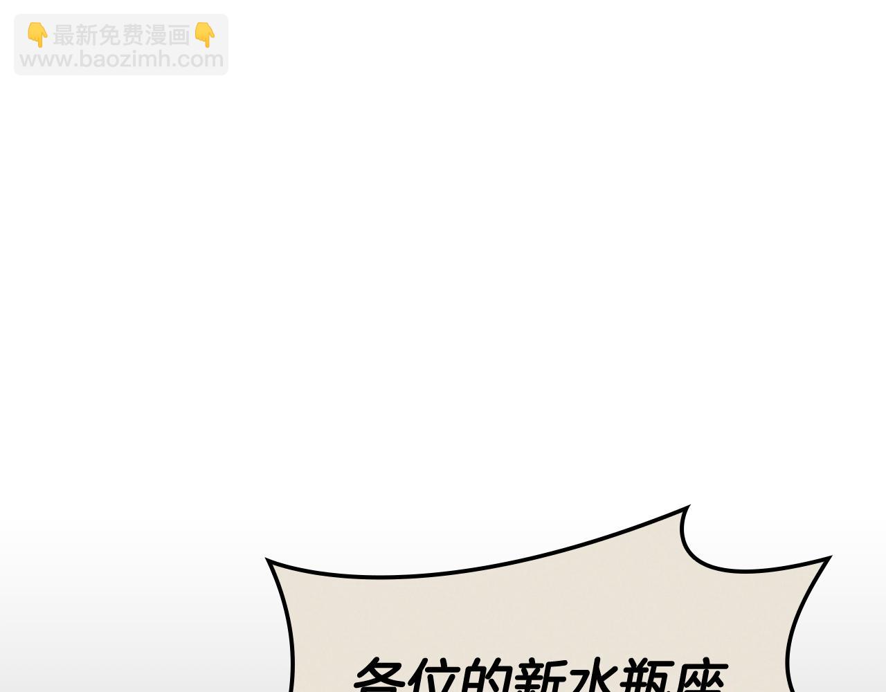 災難級英雄歸來 - 第126話 關鍵一票(1/7) - 5