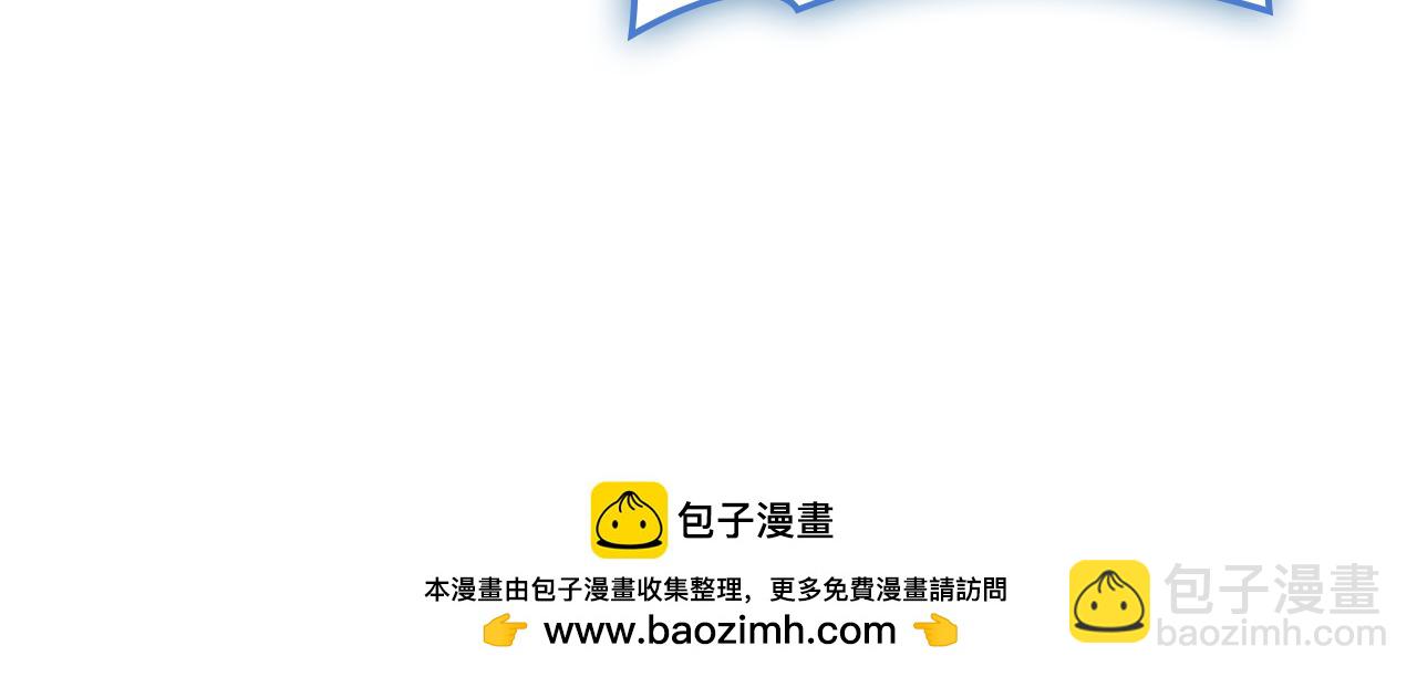 災難級英雄歸來 - 第126話 關鍵一票(1/7) - 2