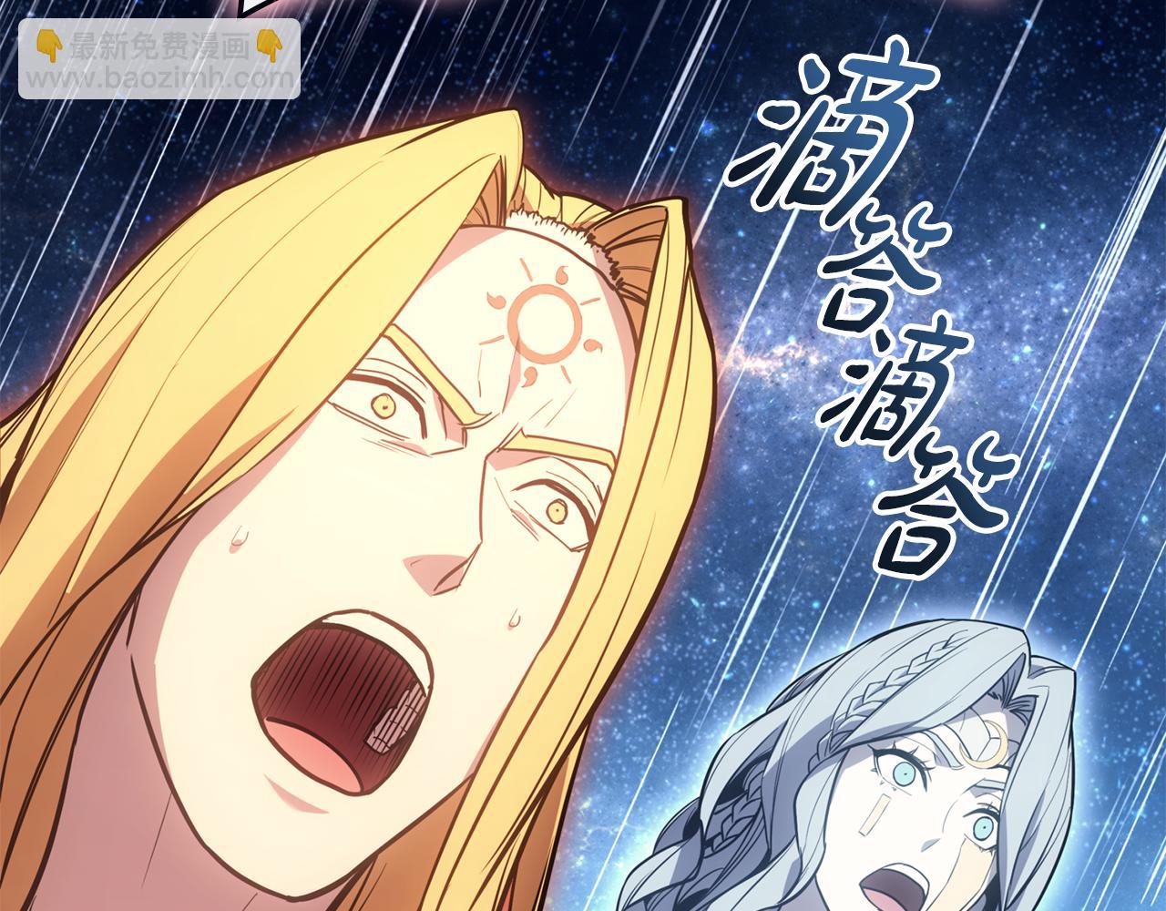 災難級英雄歸來 - 第126話 關鍵一票(2/7) - 8