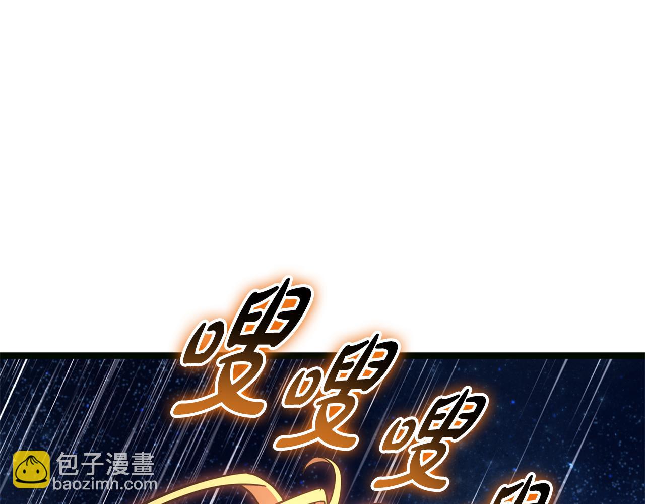 災難級英雄歸來 - 第126話 關鍵一票(2/7) - 2