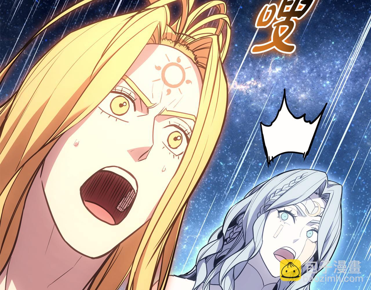 災難級英雄歸來 - 第126話 關鍵一票(2/7) - 3