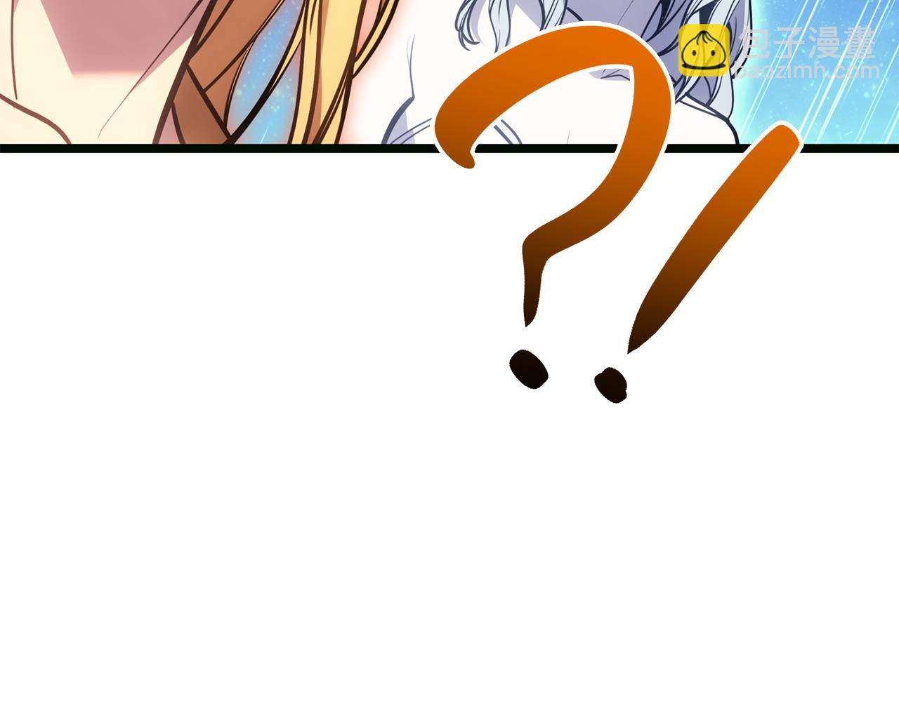 災難級英雄歸來 - 第126話 關鍵一票(2/7) - 4