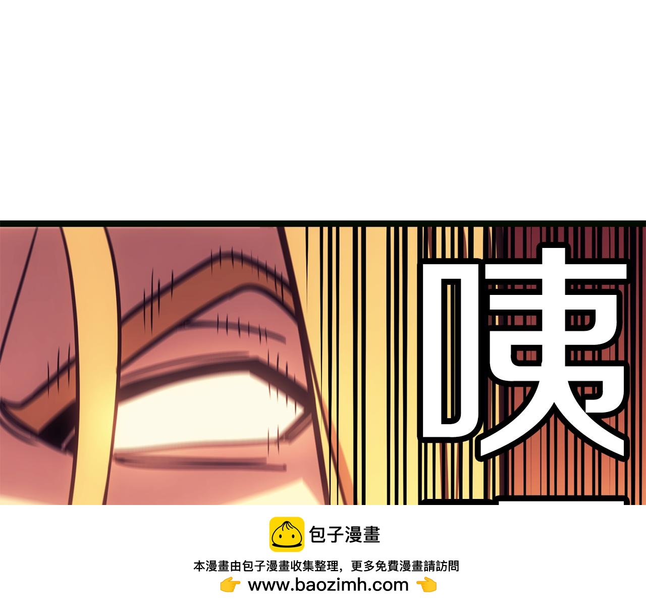 災難級英雄歸來 - 第126話 關鍵一票(2/7) - 5