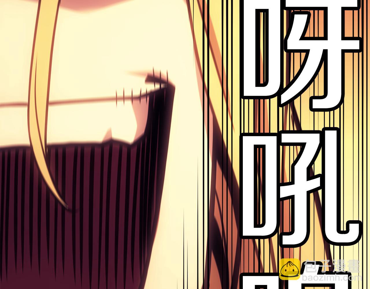 災難級英雄歸來 - 第126話 關鍵一票(2/7) - 6