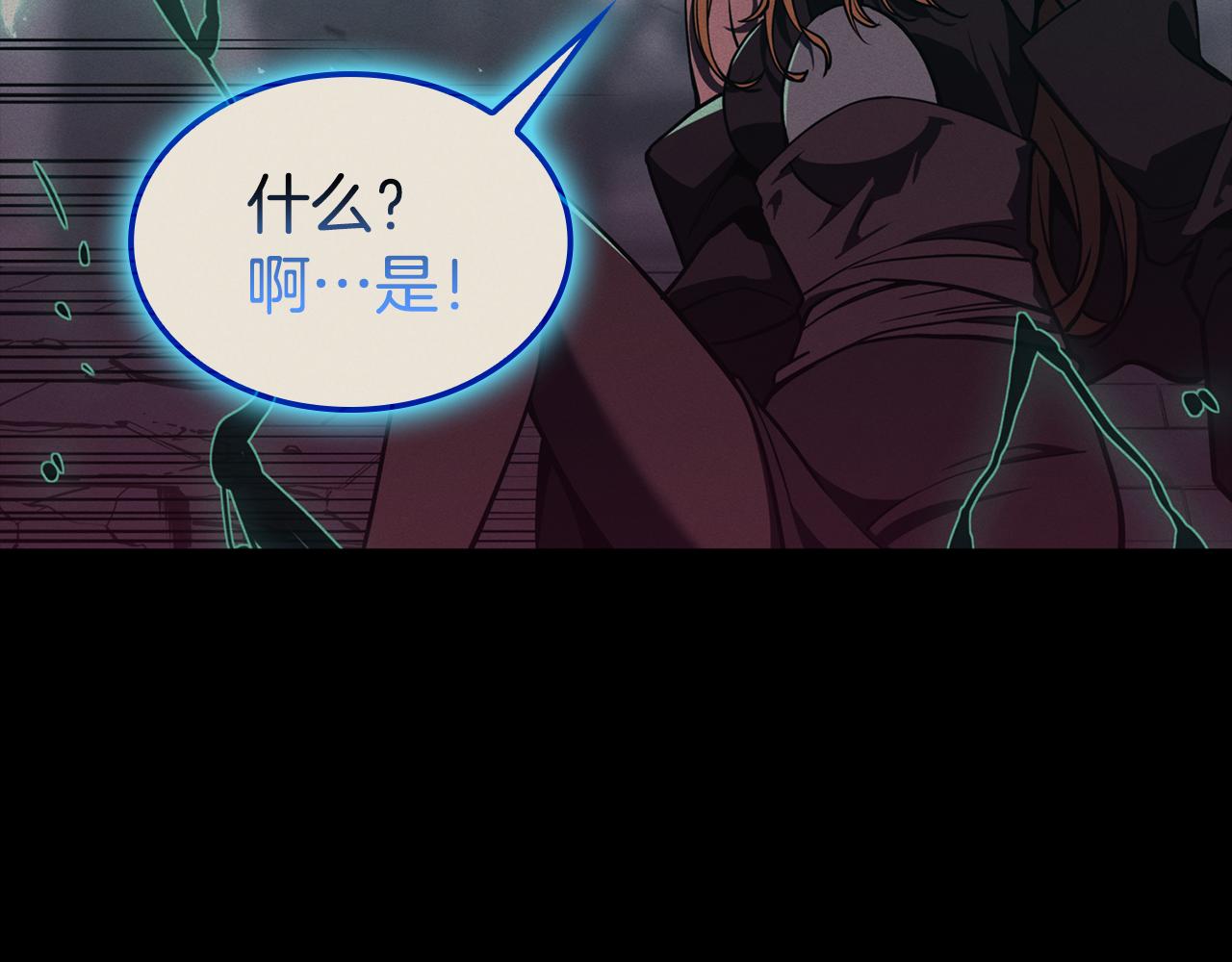 災難級英雄歸來 - 第126話 關鍵一票(2/7) - 7