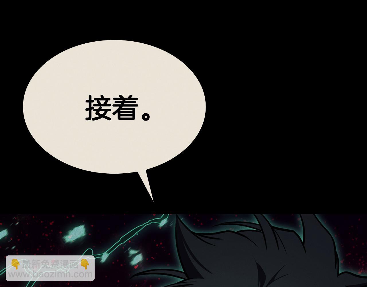 災難級英雄歸來 - 第126話 關鍵一票(2/7) - 3