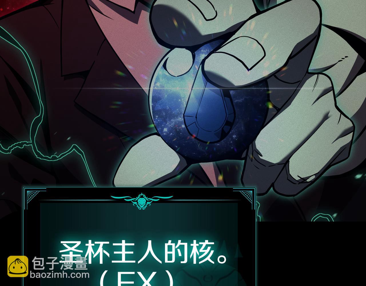 災難級英雄歸來 - 第126話 關鍵一票(2/7) - 5