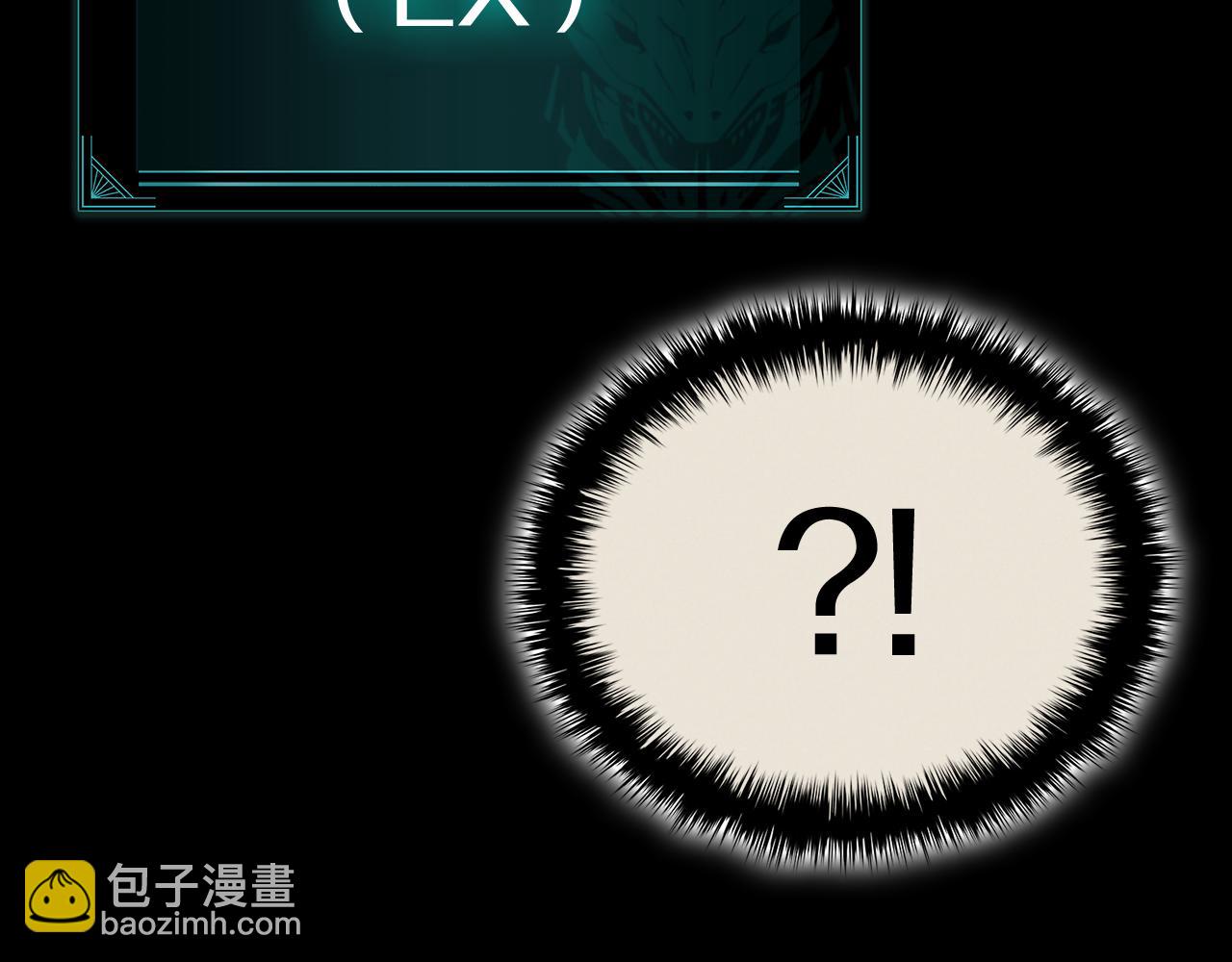 災難級英雄歸來 - 第126話 關鍵一票(2/7) - 6