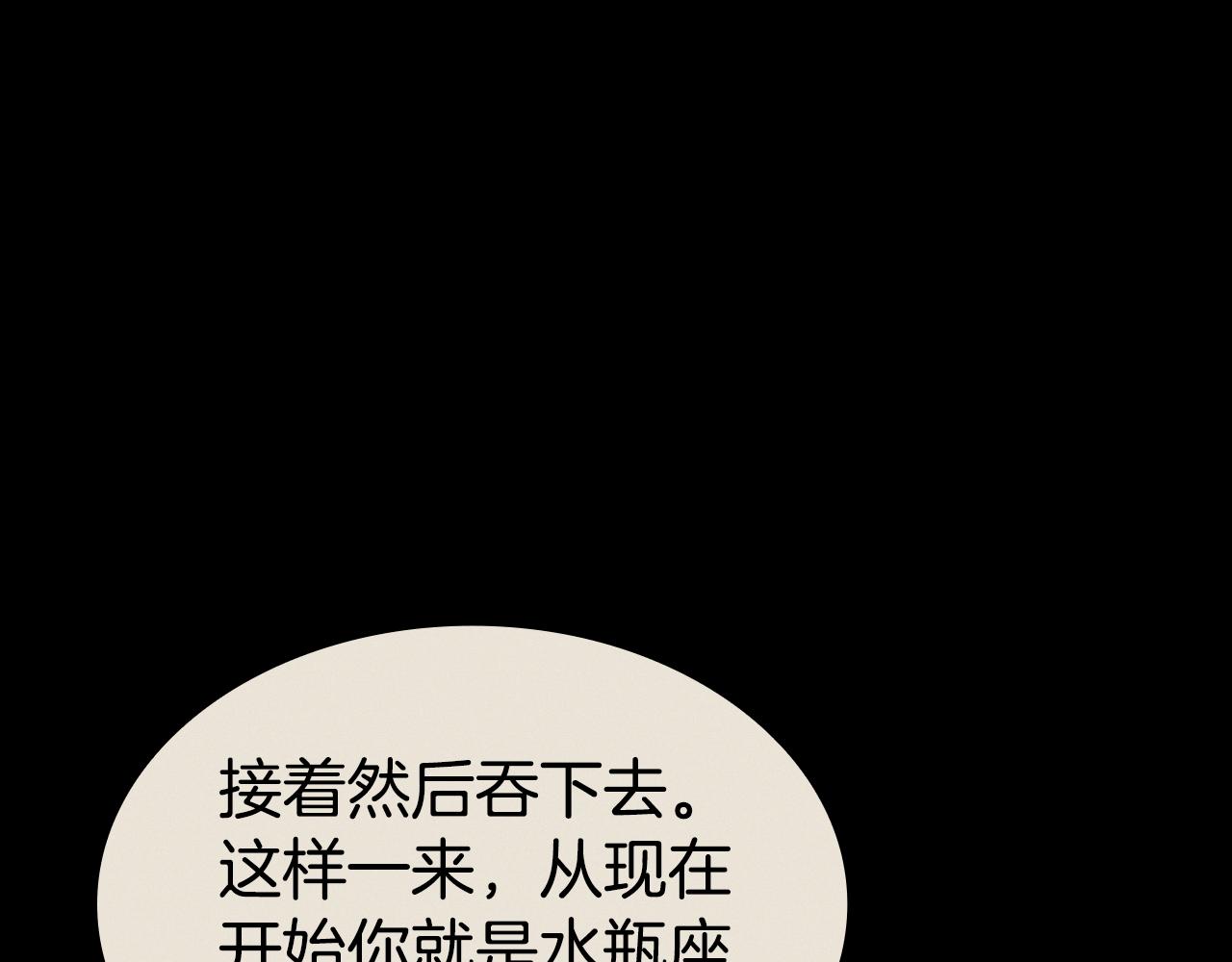 災難級英雄歸來 - 第126話 關鍵一票(2/7) - 8