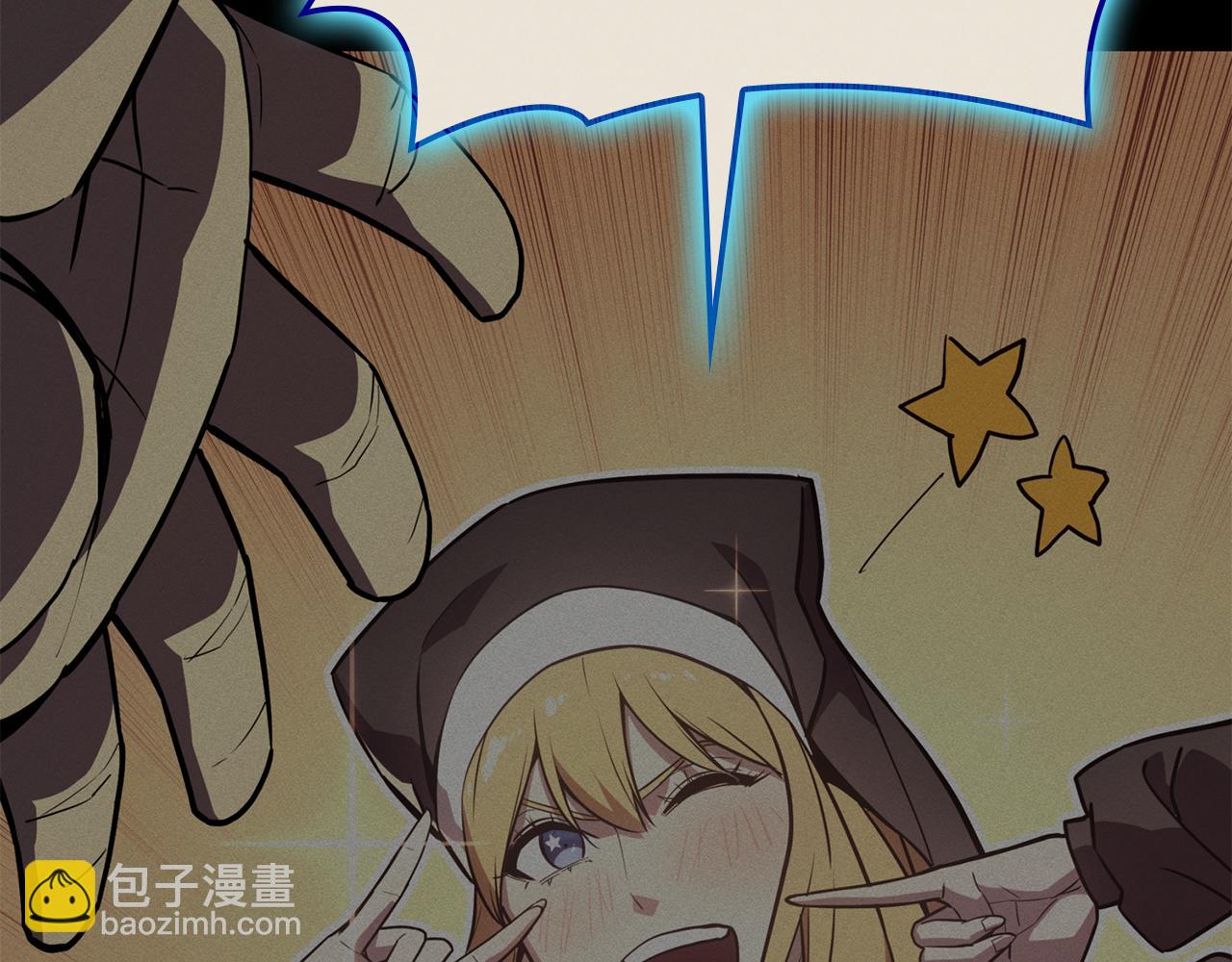 災難級英雄歸來 - 第126話 關鍵一票(1/7) - 8