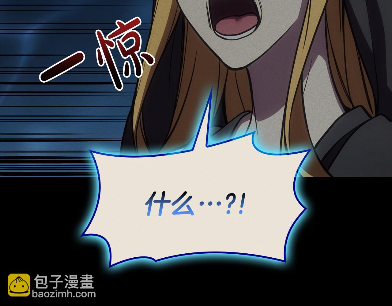 災難級英雄歸來 - 第126話 關鍵一票(2/7) - 2