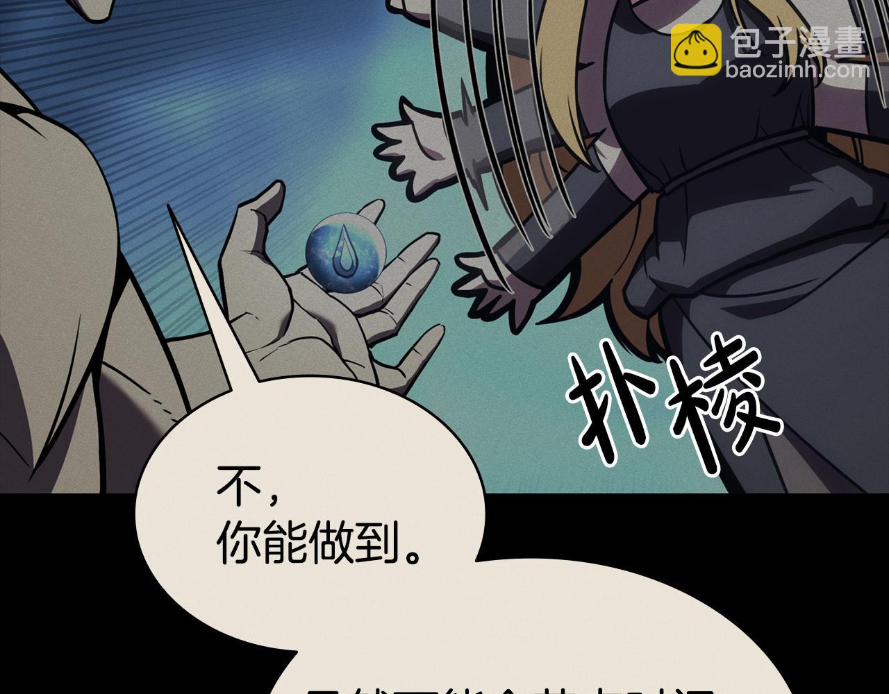 災難級英雄歸來 - 第126話 關鍵一票(2/7) - 5