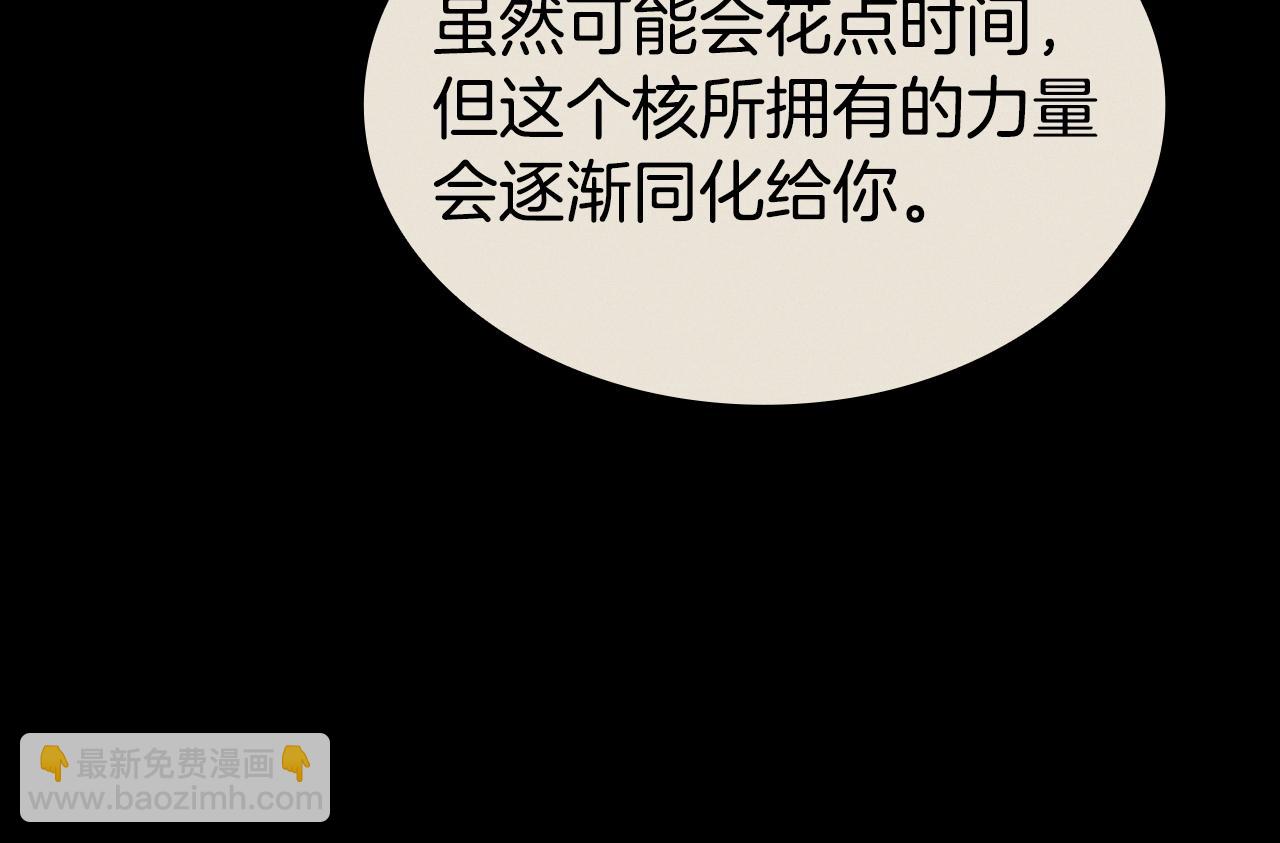 災難級英雄歸來 - 第126話 關鍵一票(2/7) - 6