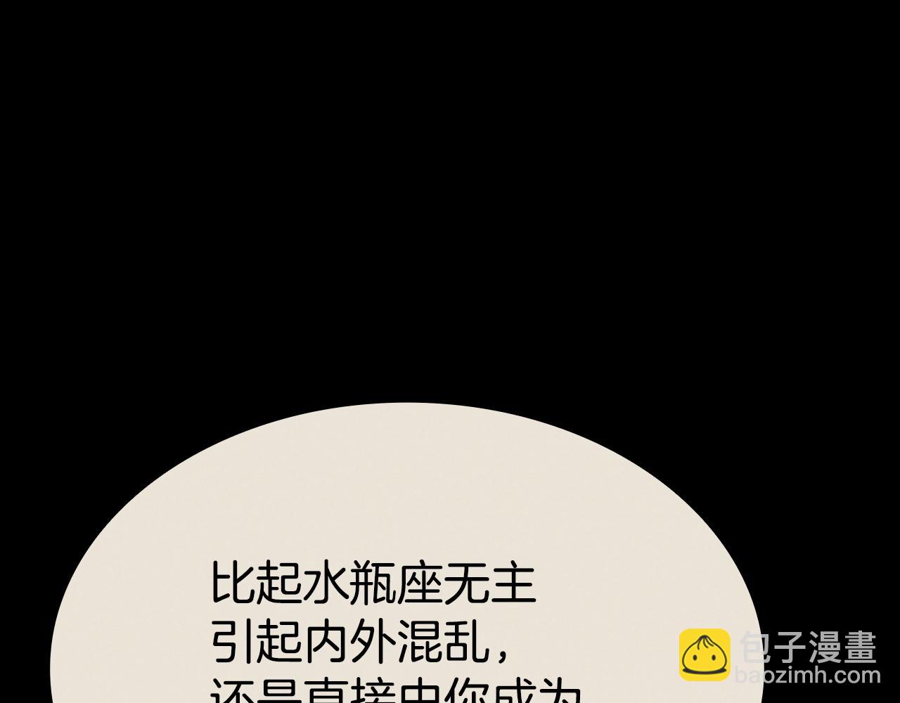 災難級英雄歸來 - 第126話 關鍵一票(2/7) - 7