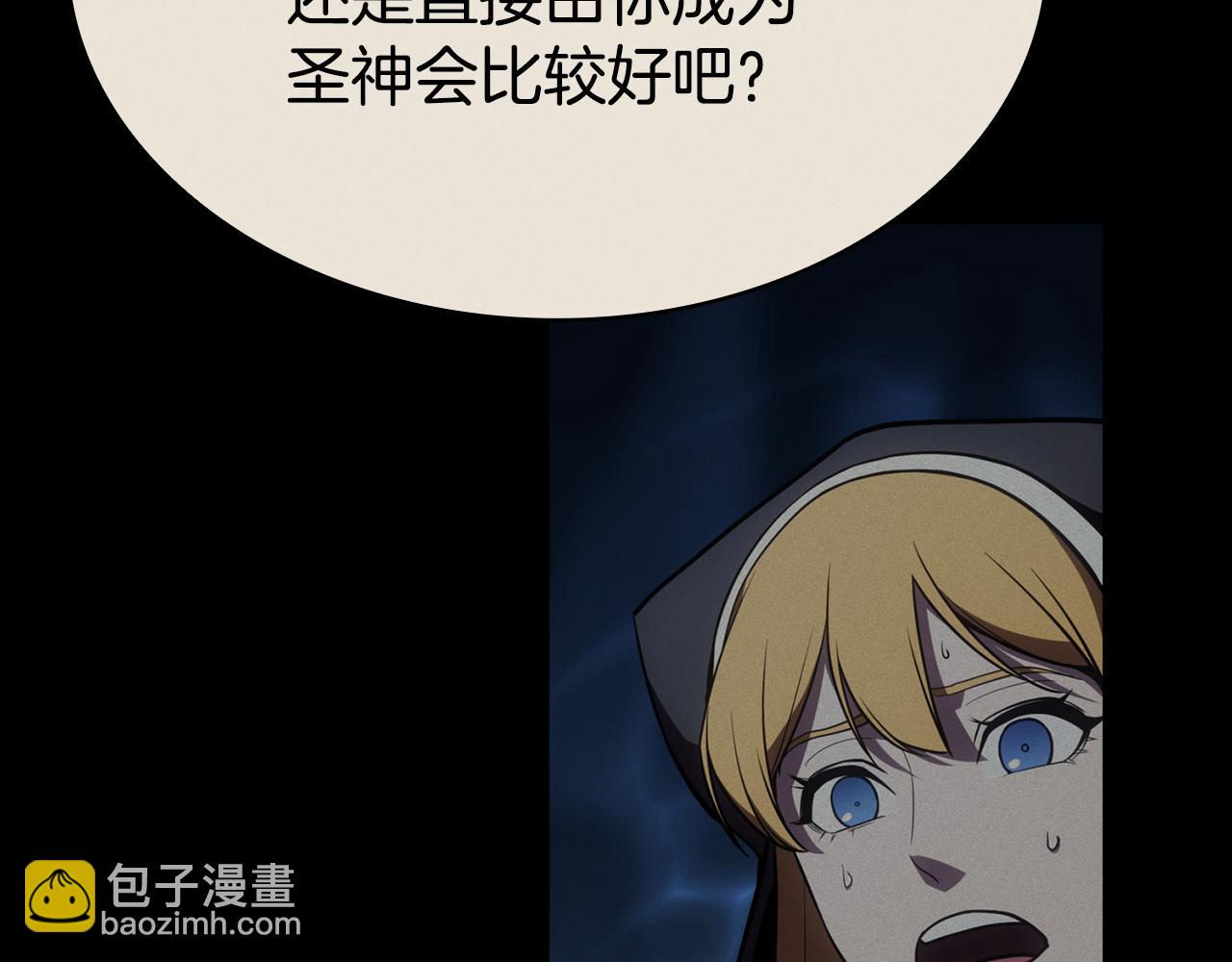 災難級英雄歸來 - 第126話 關鍵一票(2/7) - 8