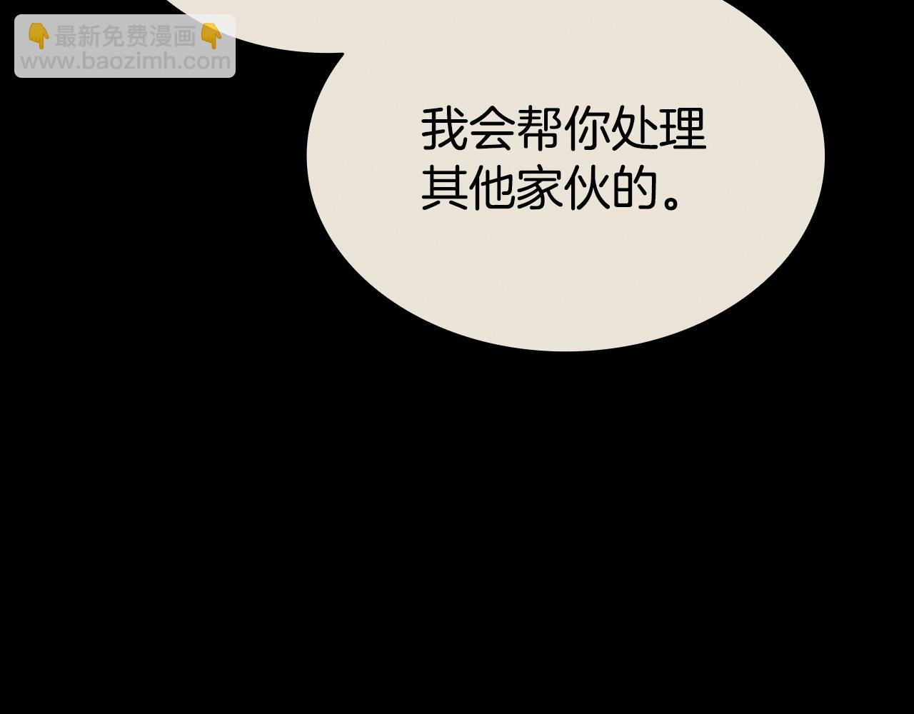 災難級英雄歸來 - 第126話 關鍵一票(2/7) - 3