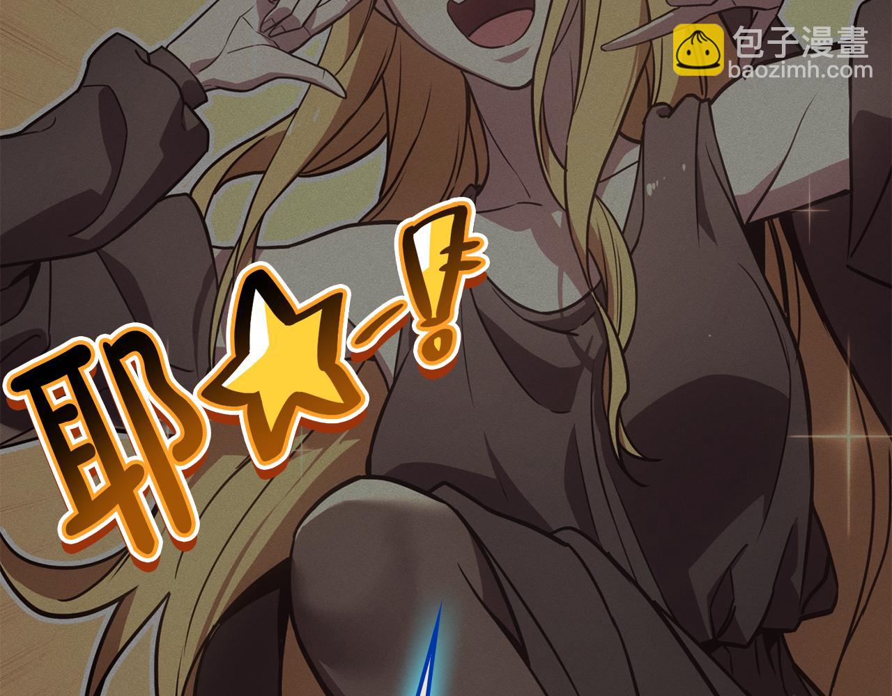 災難級英雄歸來 - 第126話 關鍵一票(1/7) - 1