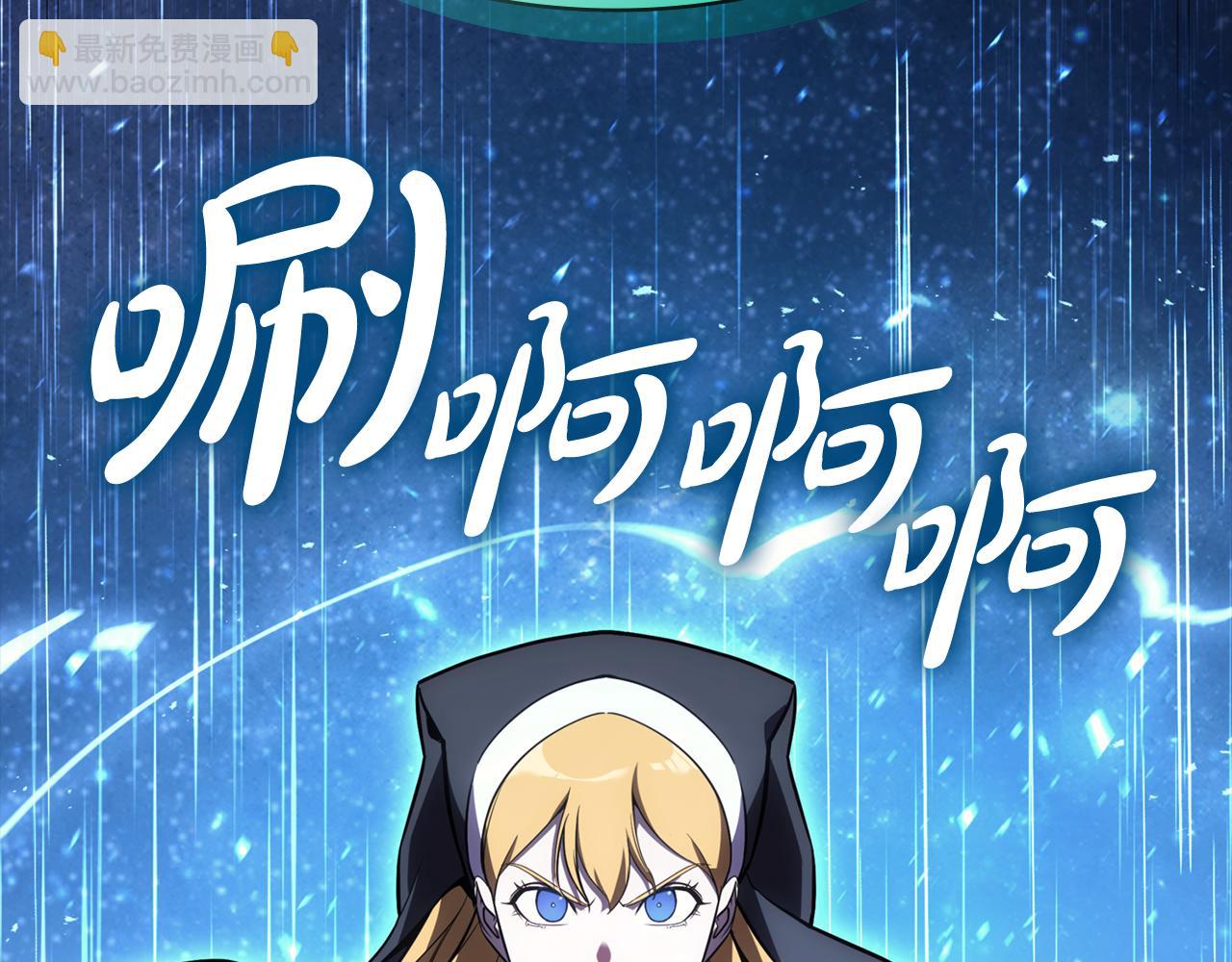 災難級英雄歸來 - 第126話 關鍵一票(2/7) - 5