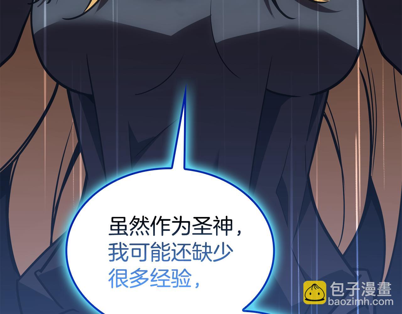 災難級英雄歸來 - 第126話 關鍵一票(2/7) - 4