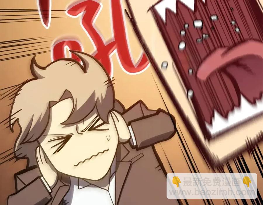 災難級英雄歸來 - 第12話 宣戰發表(2/5) - 6