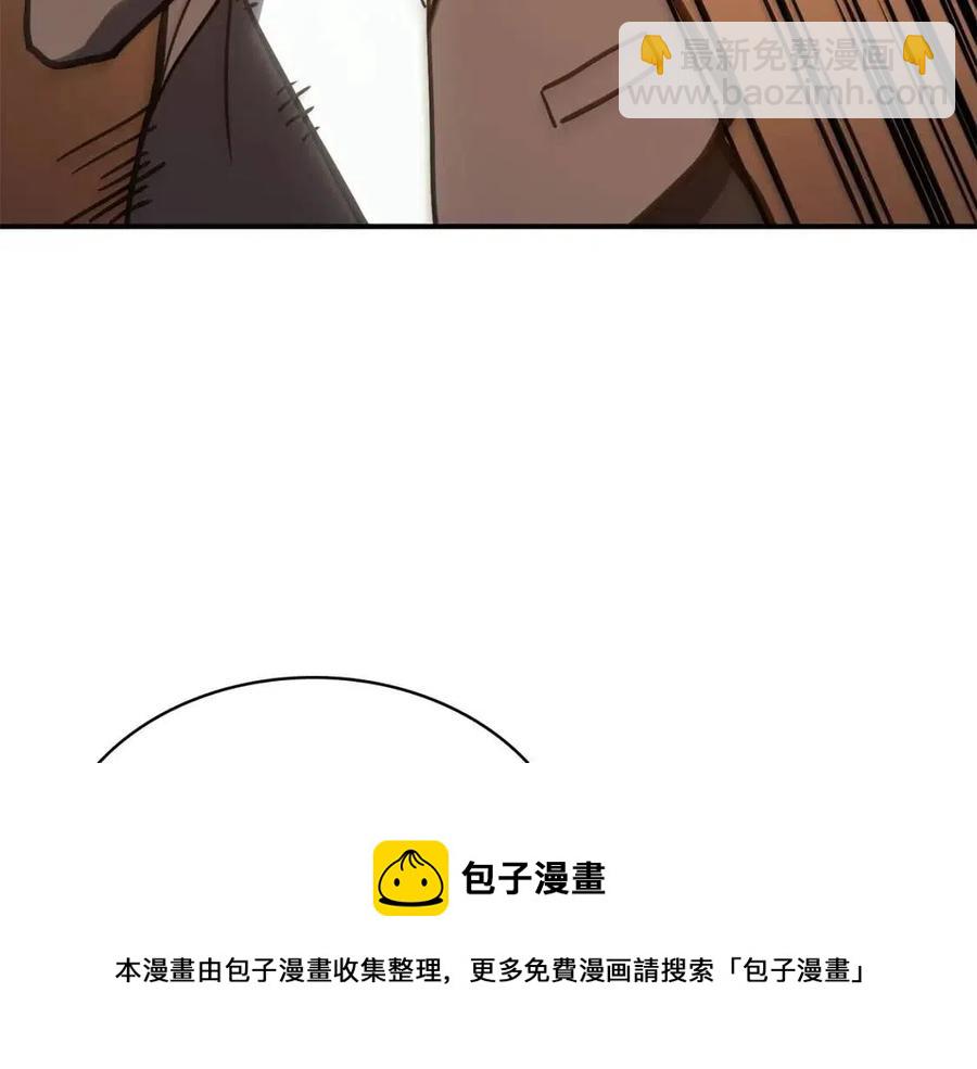 災難級英雄歸來 - 第12話 宣戰發表(3/5) - 5