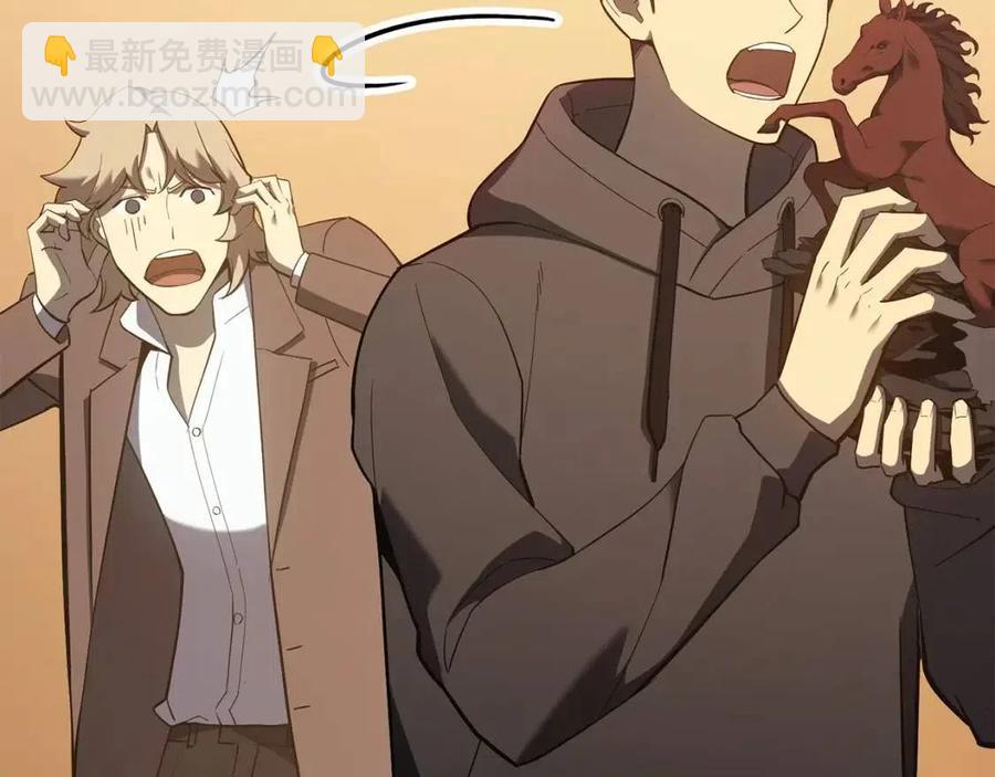 災難級英雄歸來 - 第12話 宣戰發表(3/5) - 7