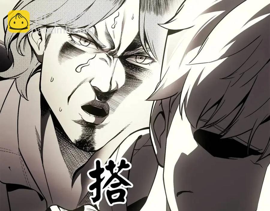 災難級英雄歸來 - 第12話 宣戰發表(3/5) - 3