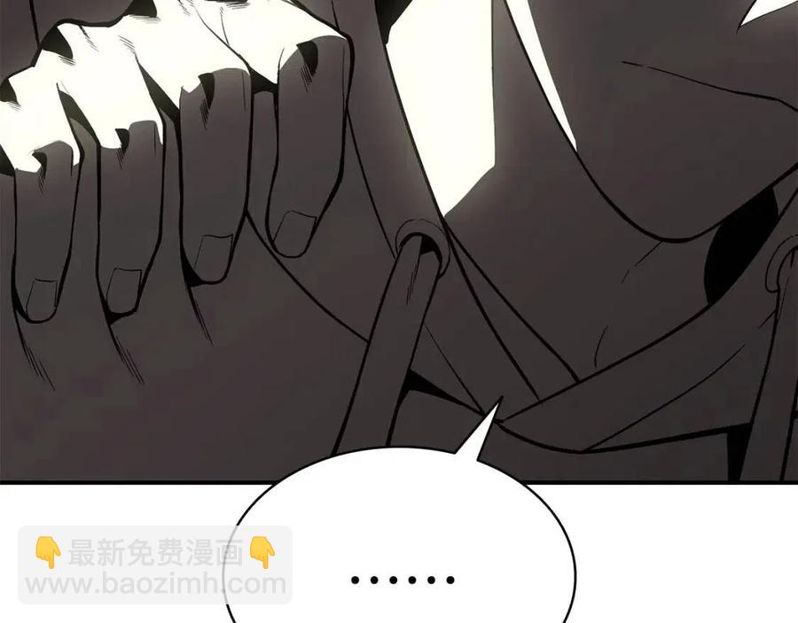 災難級英雄歸來 - 第12話 宣戰發表(3/5) - 4