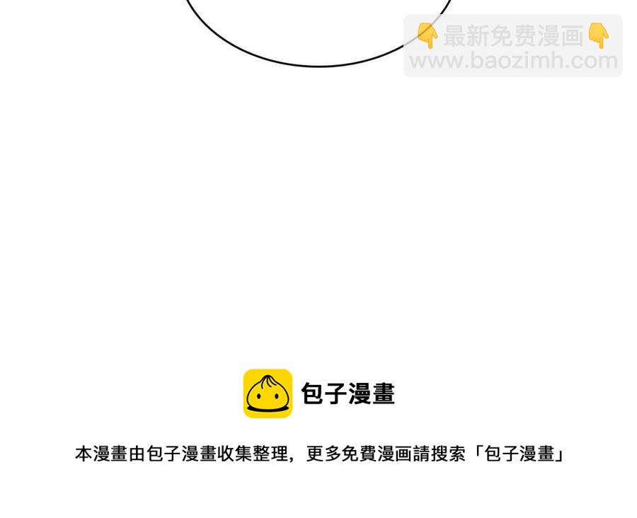 災難級英雄歸來 - 第12話 宣戰發表(3/5) - 5