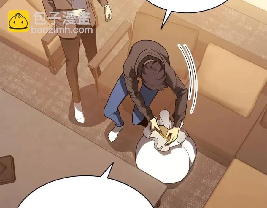 災難級英雄歸來 - 第12話 宣戰發表(3/5) - 7