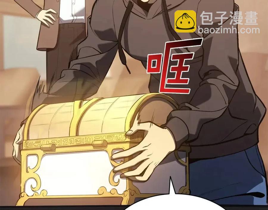 災難級英雄歸來 - 第12話 宣戰發表(3/5) - 2