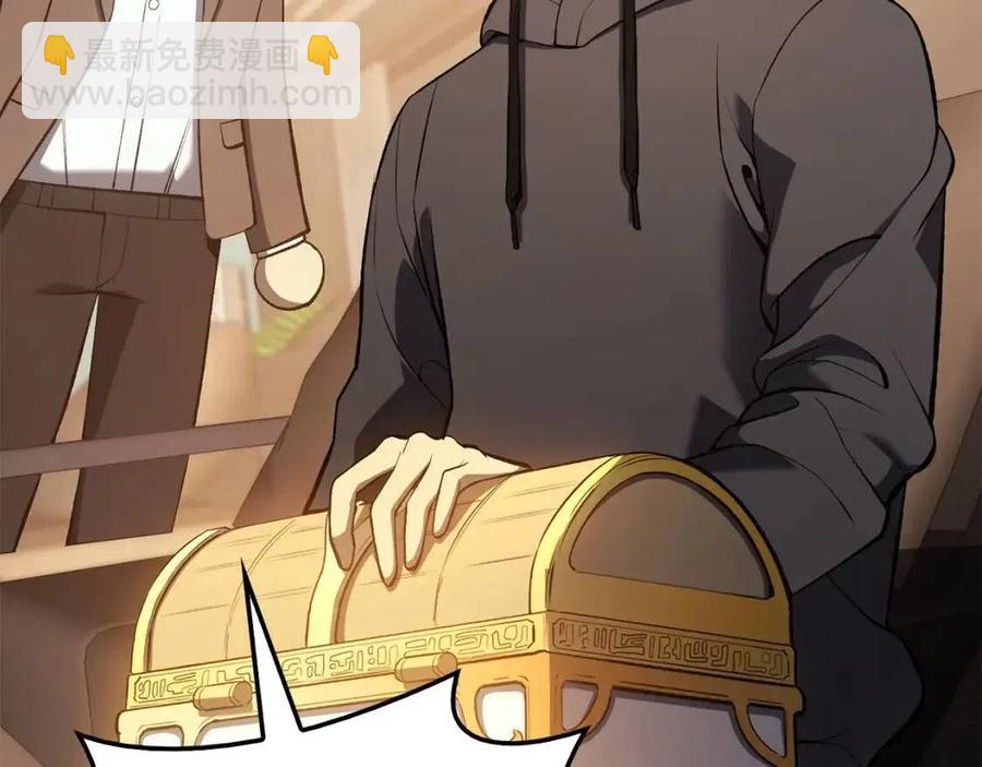 災難級英雄歸來 - 第12話 宣戰發表(3/5) - 3