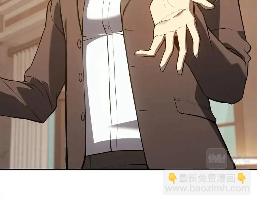 災難級英雄歸來 - 第12話 宣戰發表(3/5) - 2