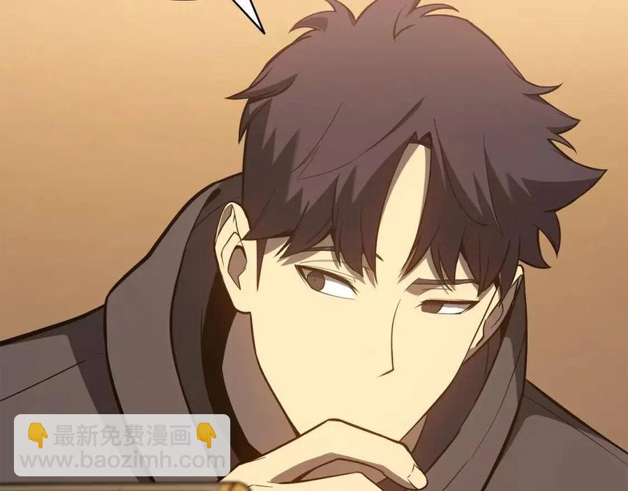 災難級英雄歸來 - 第12話 宣戰發表(3/5) - 2