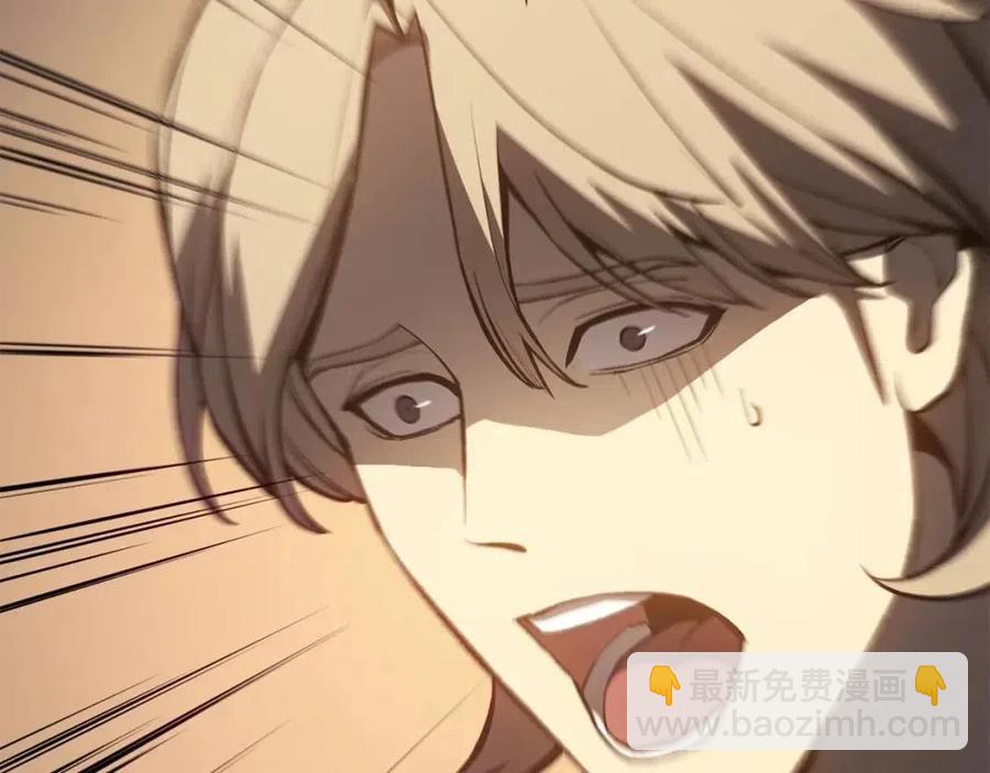 災難級英雄歸來 - 第12話 宣戰發表(3/5) - 3