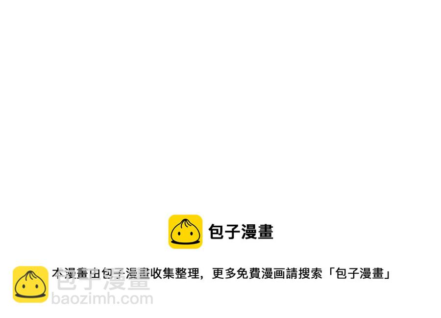 災難級英雄歸來 - 第12話 宣戰發表(3/5) - 5