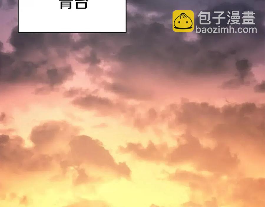 災難級英雄歸來 - 第12話 宣戰發表(4/5) - 5