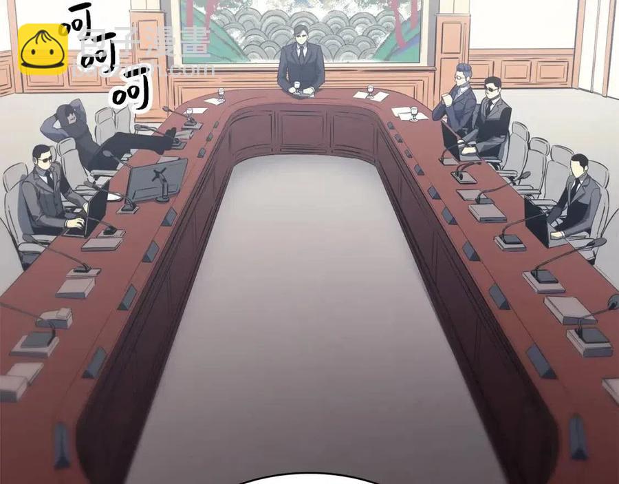 災難級英雄歸來 - 第12話 宣戰發表(4/5) - 8