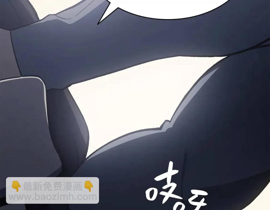 災難級英雄歸來 - 第12話 宣戰發表(4/5) - 1