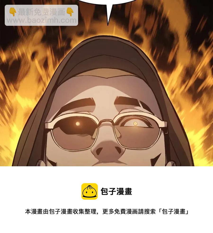 災難級英雄歸來 - 第12話 宣戰發表(4/5) - 3