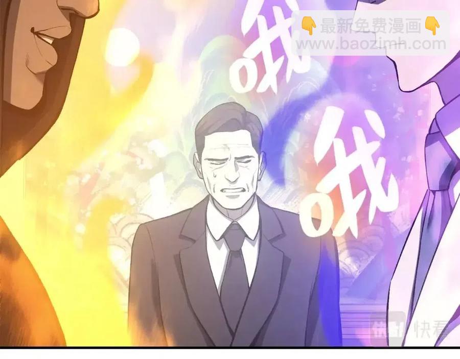 災難級英雄歸來 - 第12話 宣戰發表(4/5) - 8