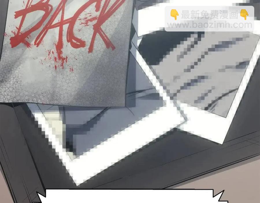 災難級英雄歸來 - 第12話 宣戰發表(4/5) - 4