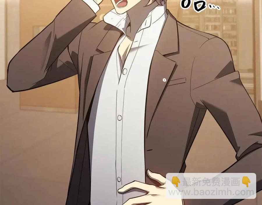 災難級英雄歸來 - 第12話 宣戰發表(5/5) - 4